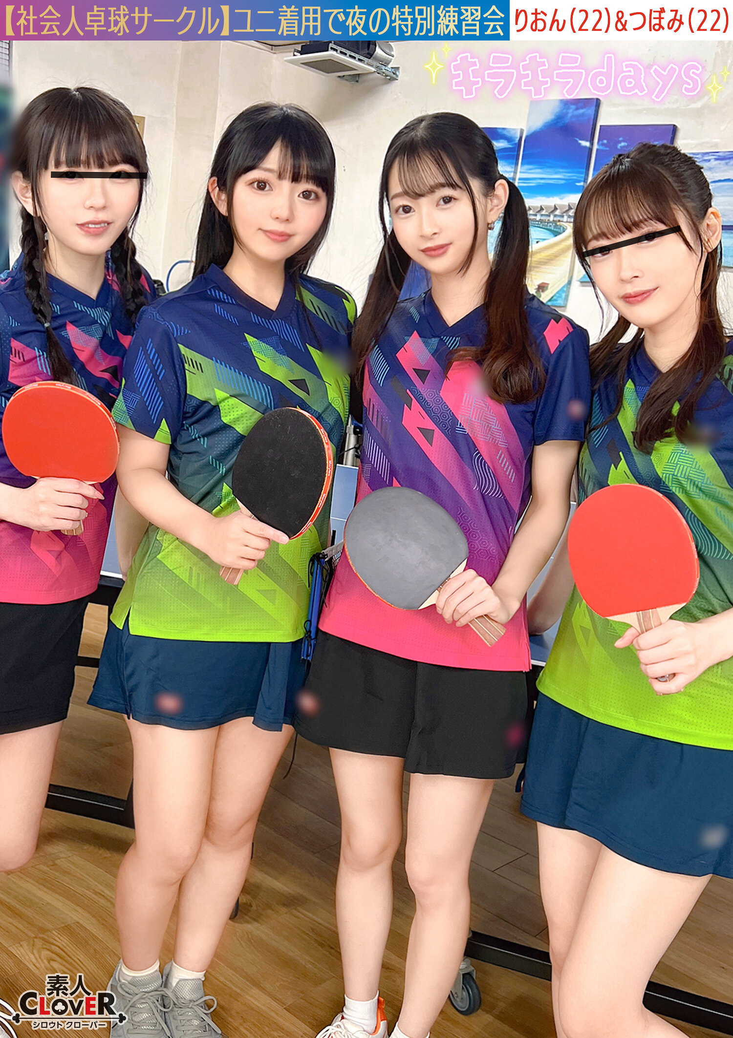 パッケージ画像