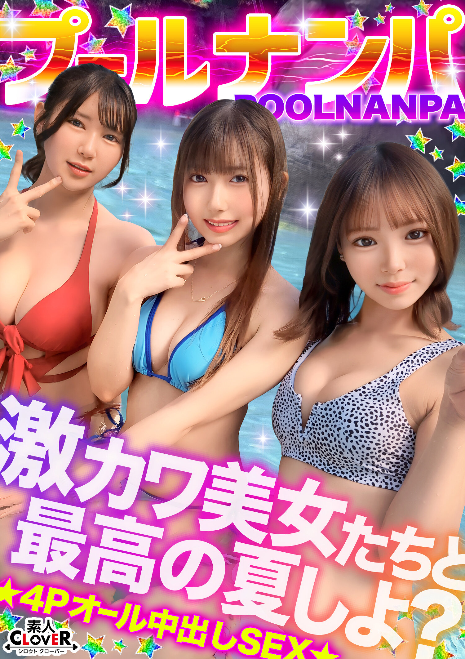 パッケージ画像
