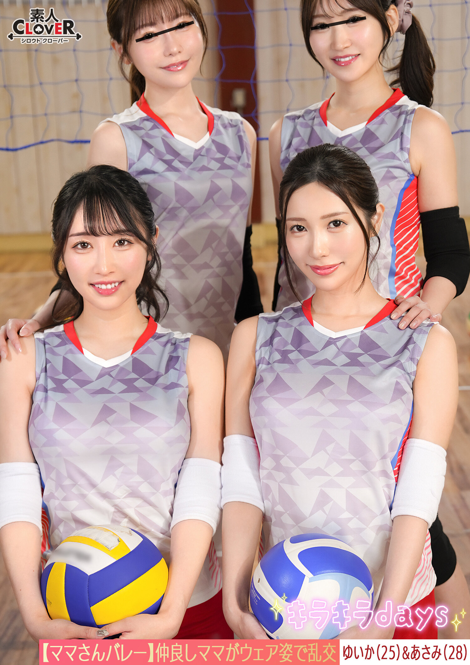 パッケージ画像