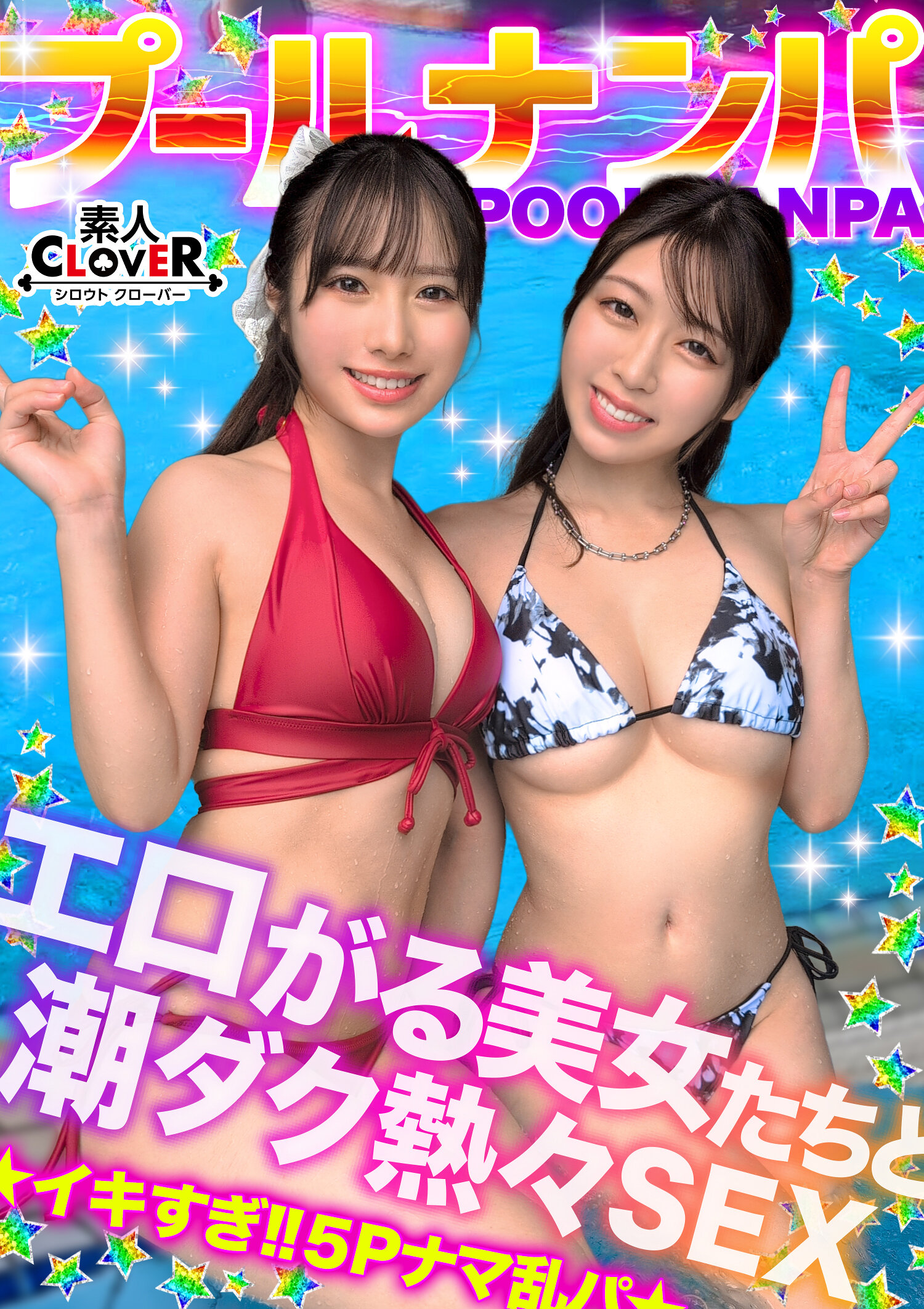 パッケージ画像