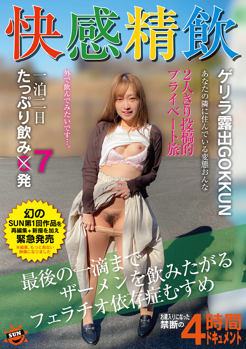 パッケージ画像