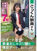 サムネイル画像
