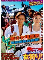 サムネイル画像