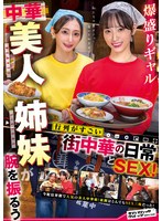 パッケージ画像