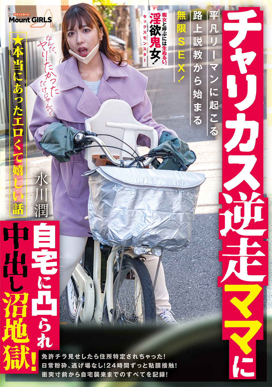 パッケージ画像