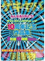 パッケージ画像