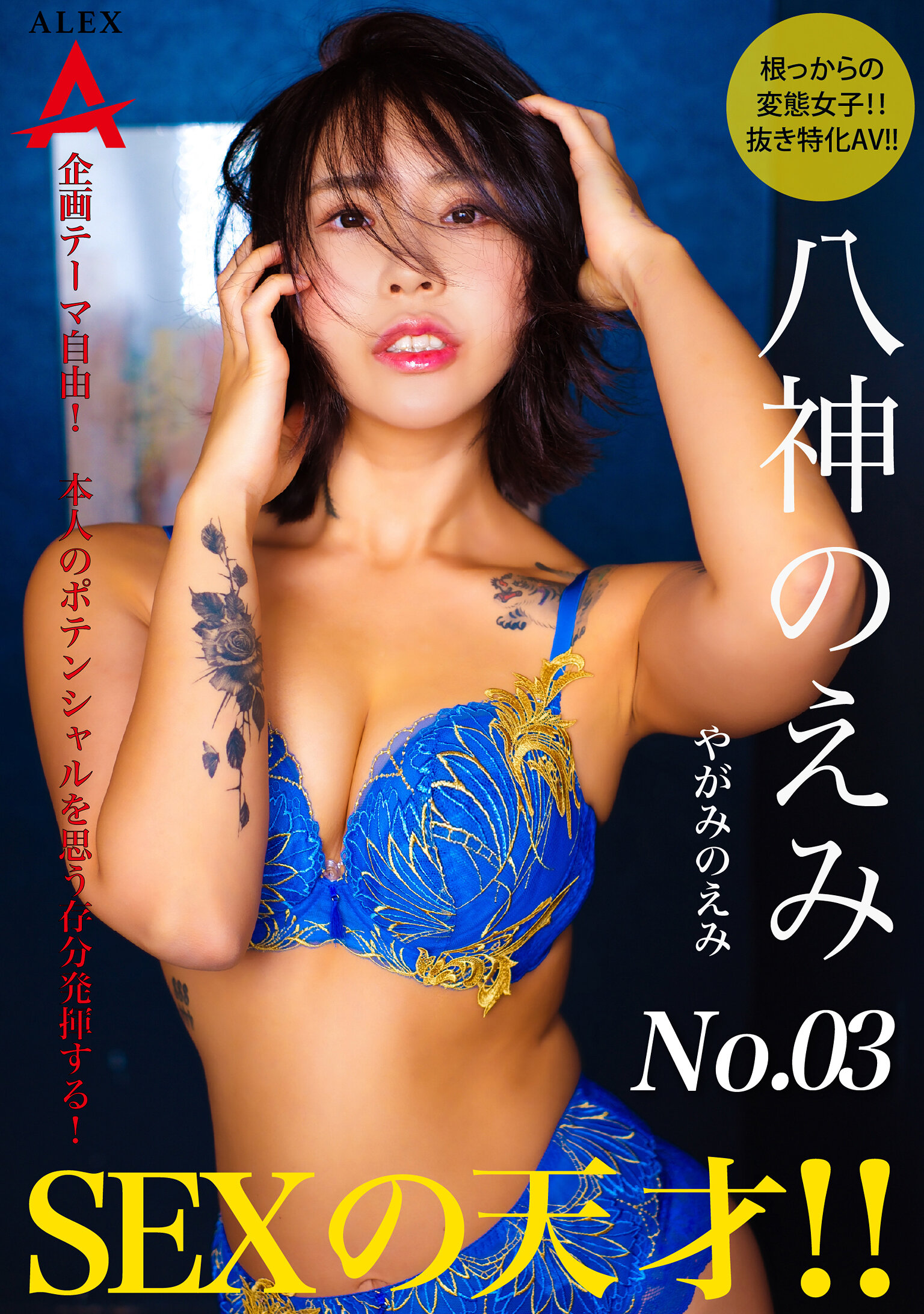 サンプルプレビュー