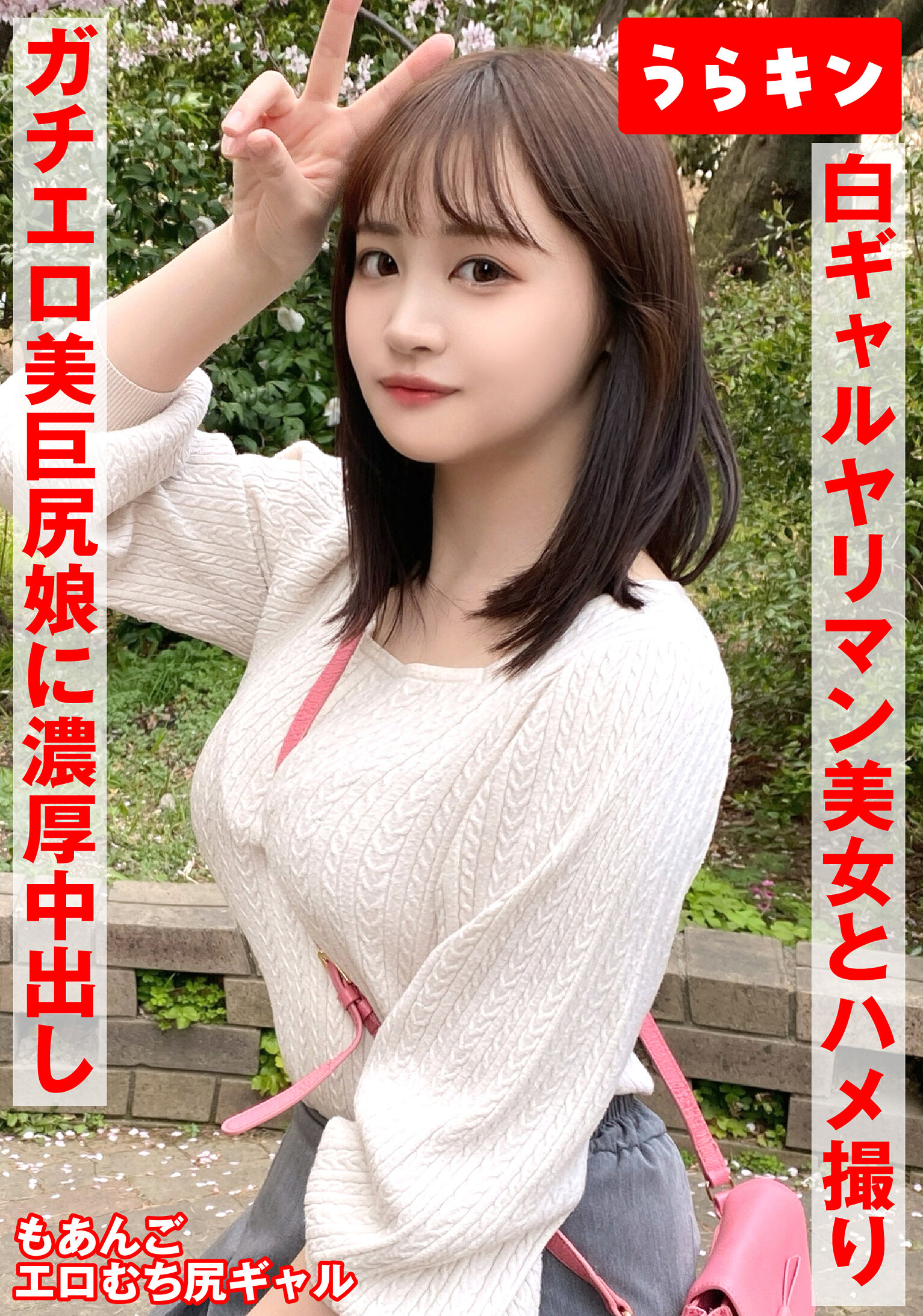 パッケージ画像