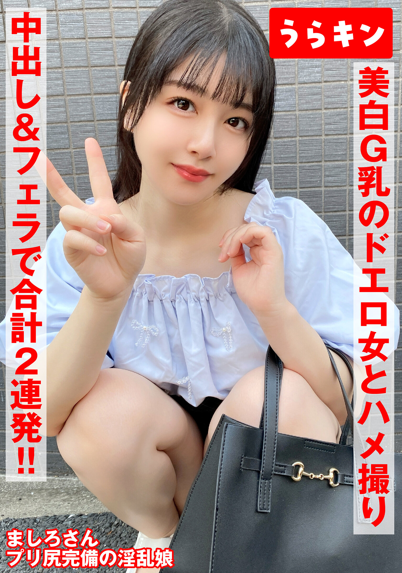 パッケージ画像