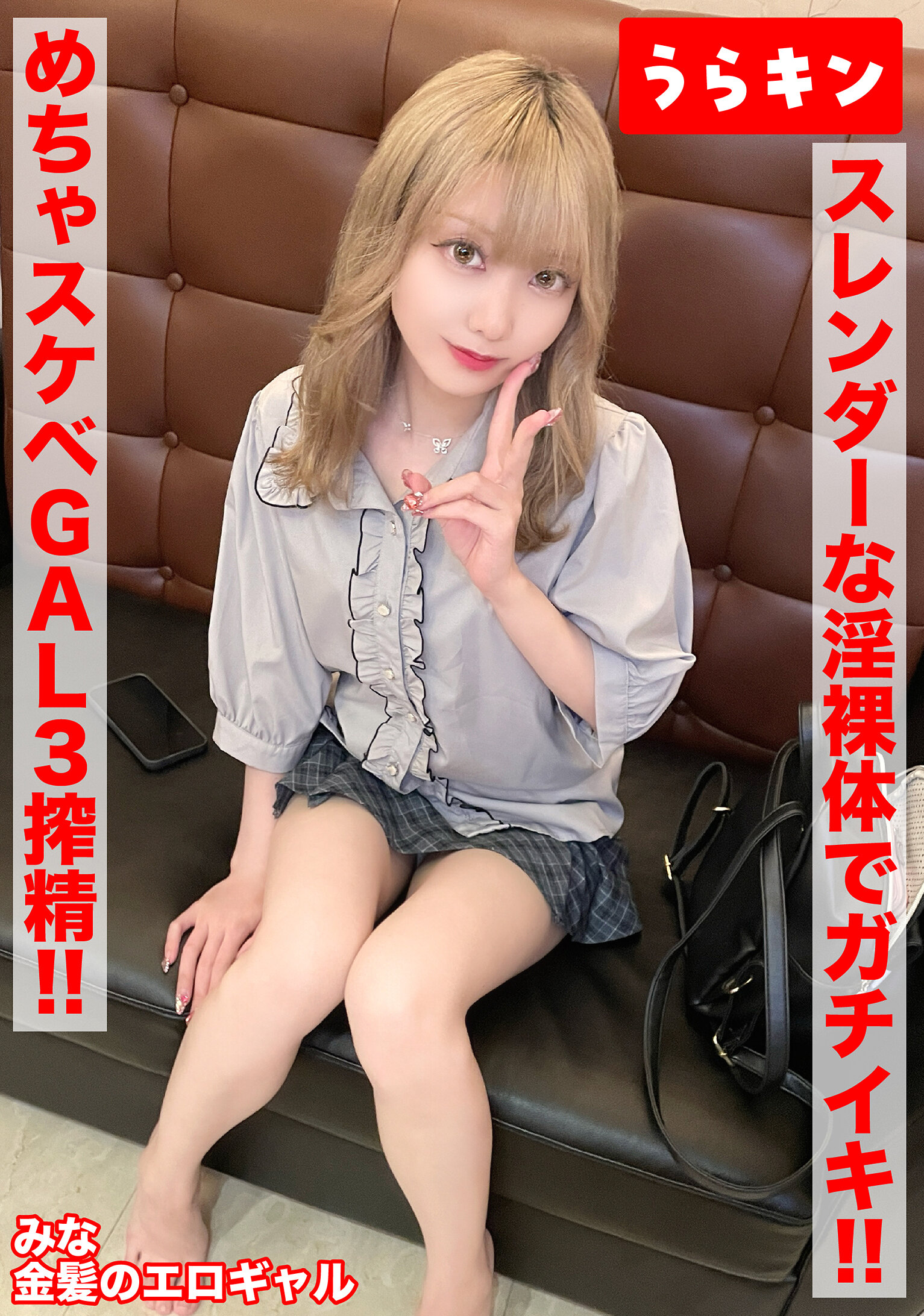 パッケージ画像