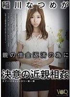 パッケージ画像