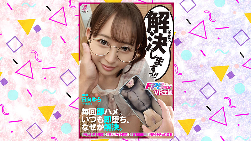 サンプル画像 4