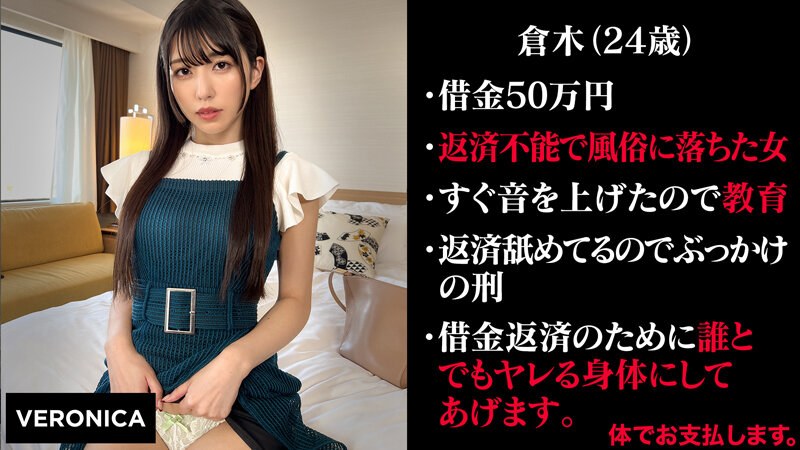 サンプルプレビュー