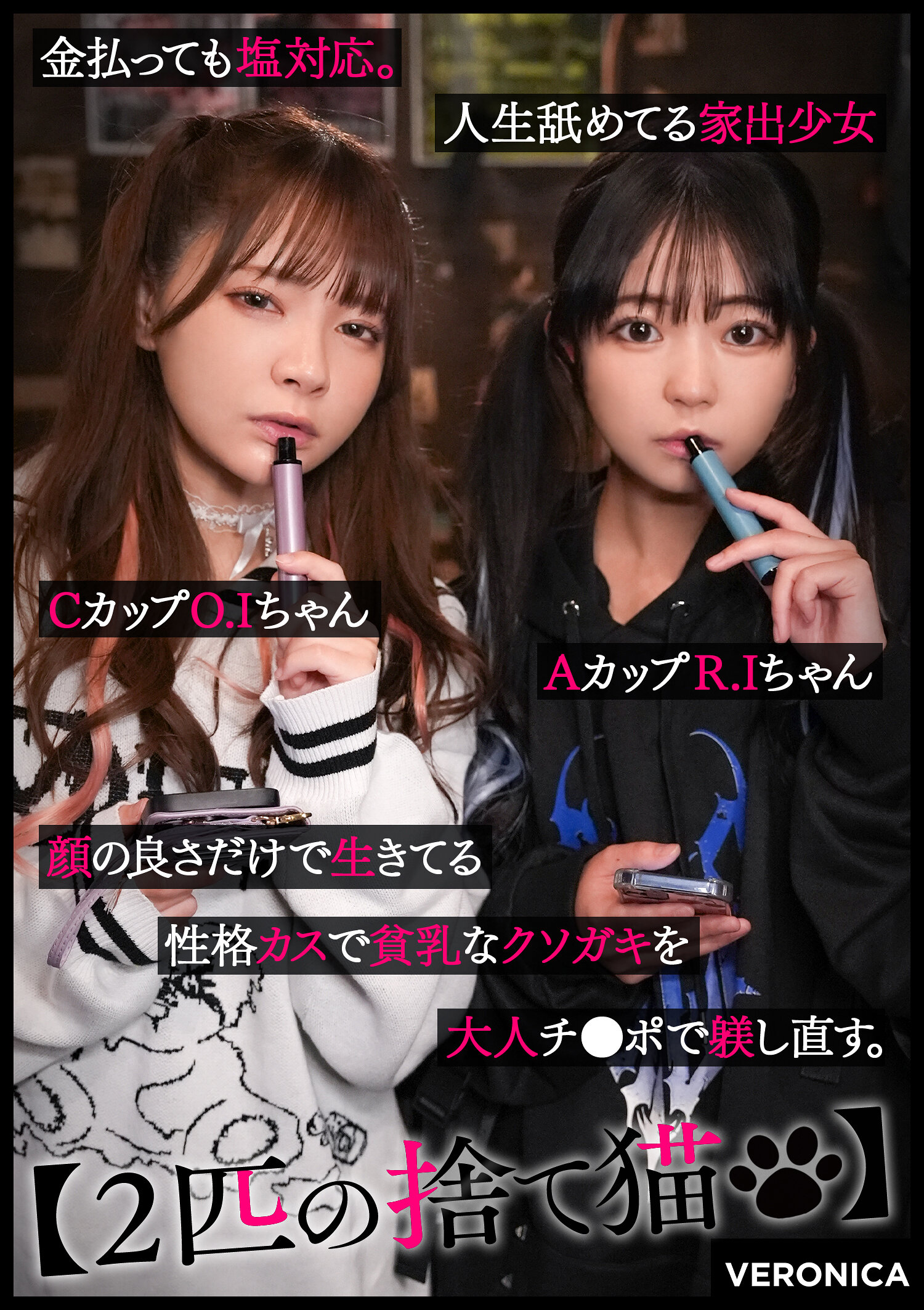 パッケージ画像