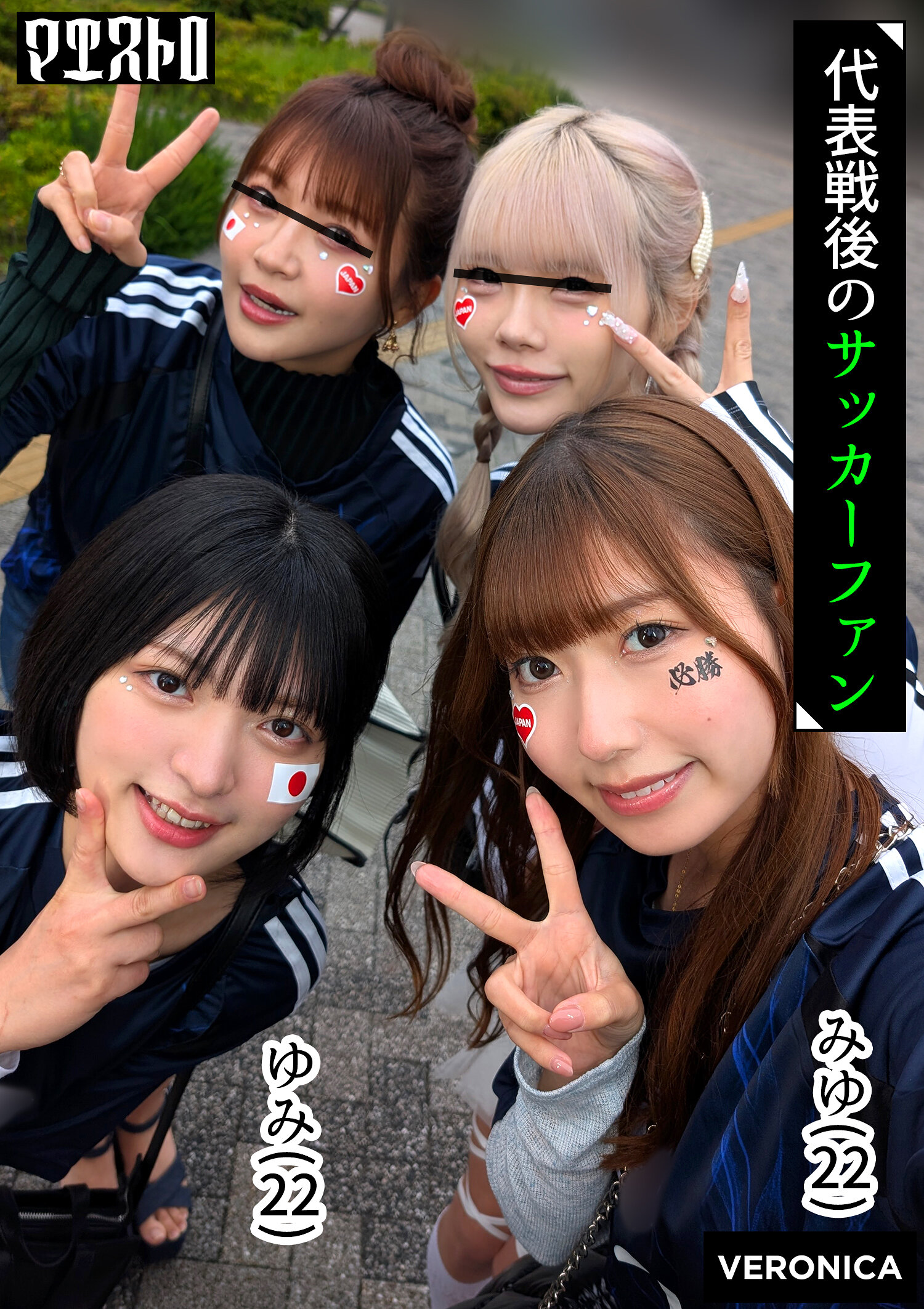 パッケージ画像