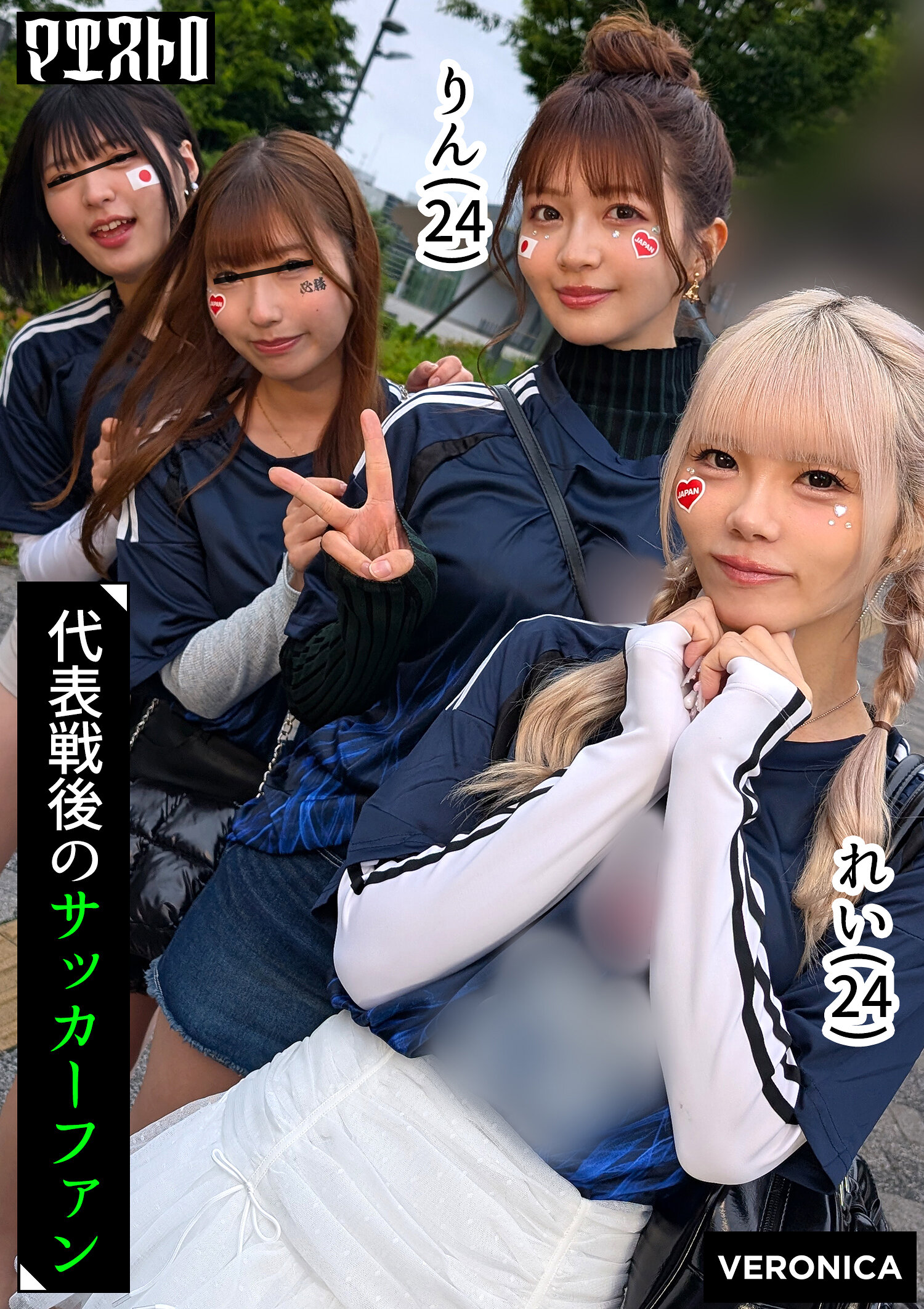 パッケージ画像