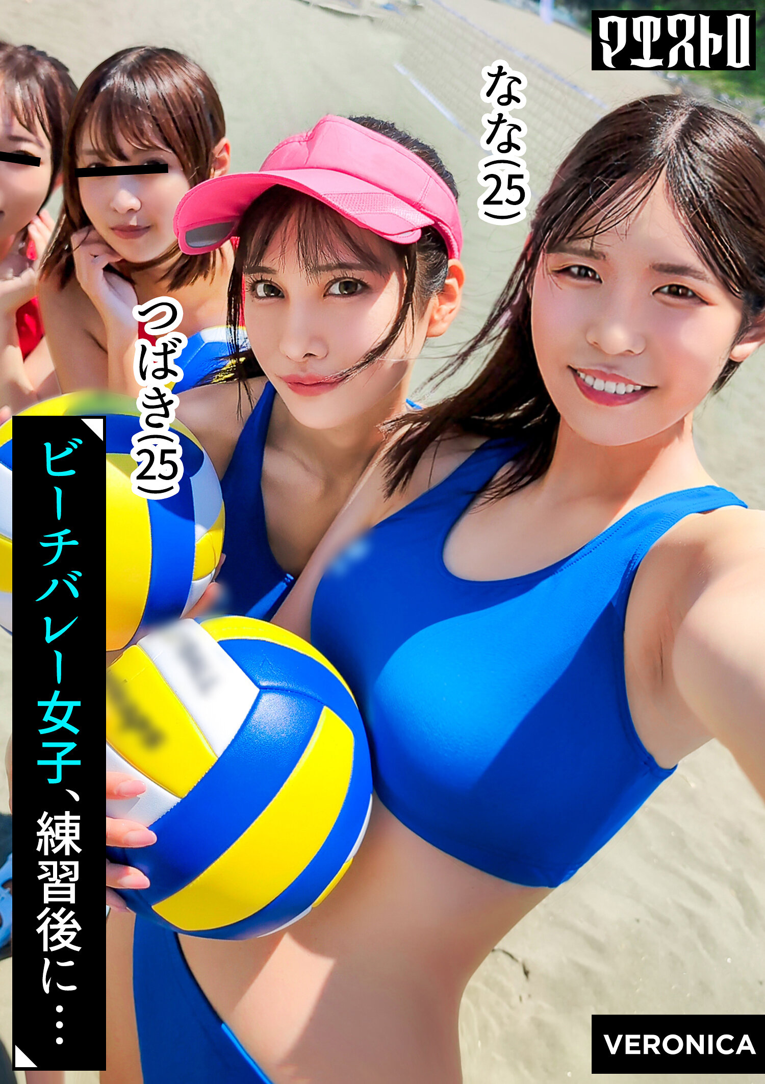 パッケージ画像