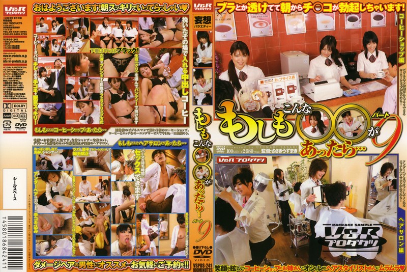 サンプルプレビュー