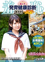 サムネイル画像