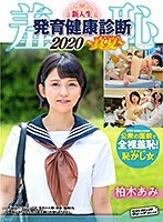 サムネイル画像