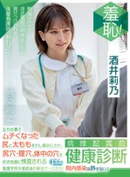 サムネイル画像