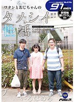 パッケージ画像