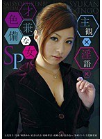 サムネイル画像