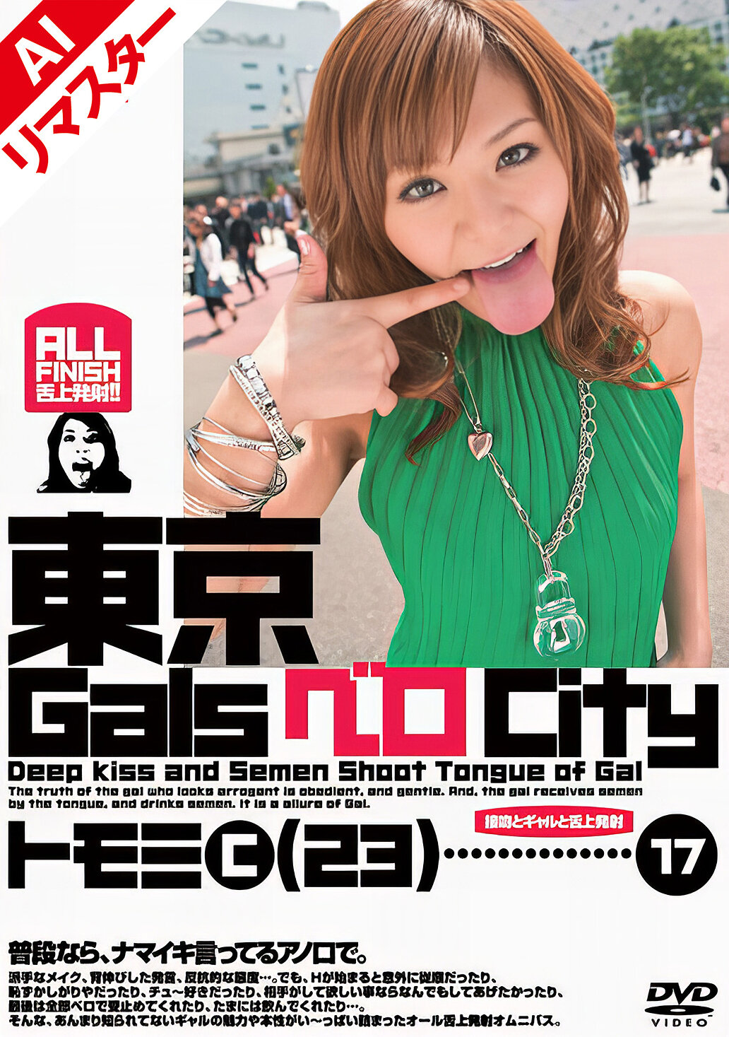 パッケージ画像