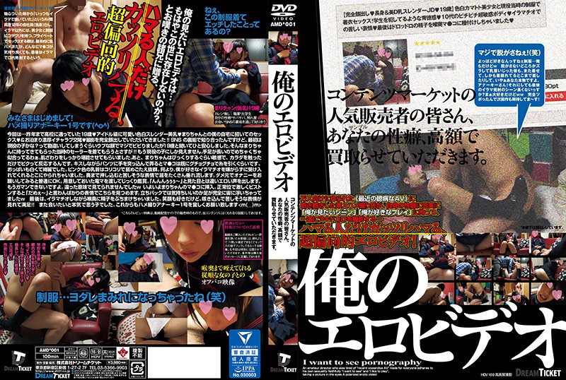 サンプルプレビュー