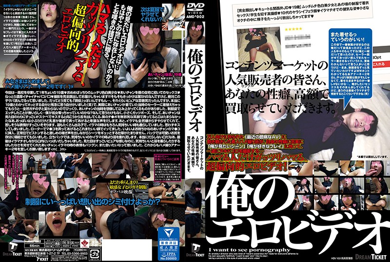 サンプルプレビュー