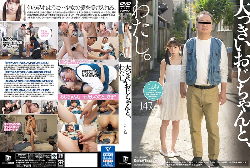 サンプルプレビュー