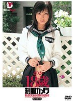 サムネイル画像