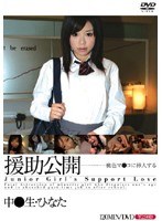 パッケージ画像