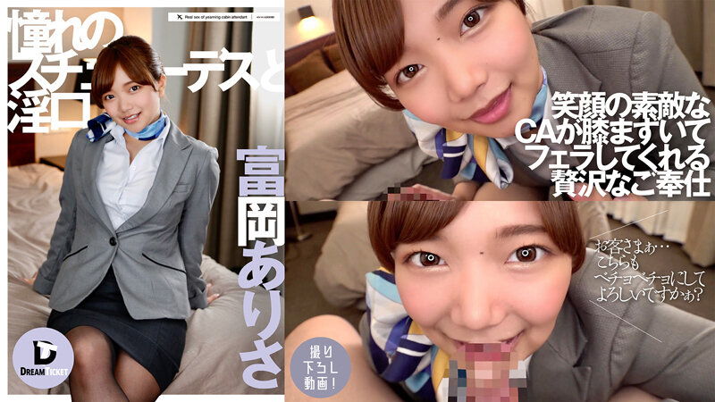 サンプルプレビュー