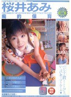 サムネイル画像