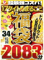 サムネイル画像