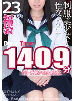 パッケージ画像
