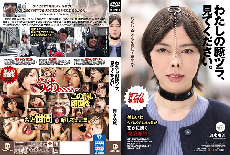 サンプルプレビュー