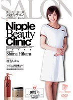 パッケージ画像