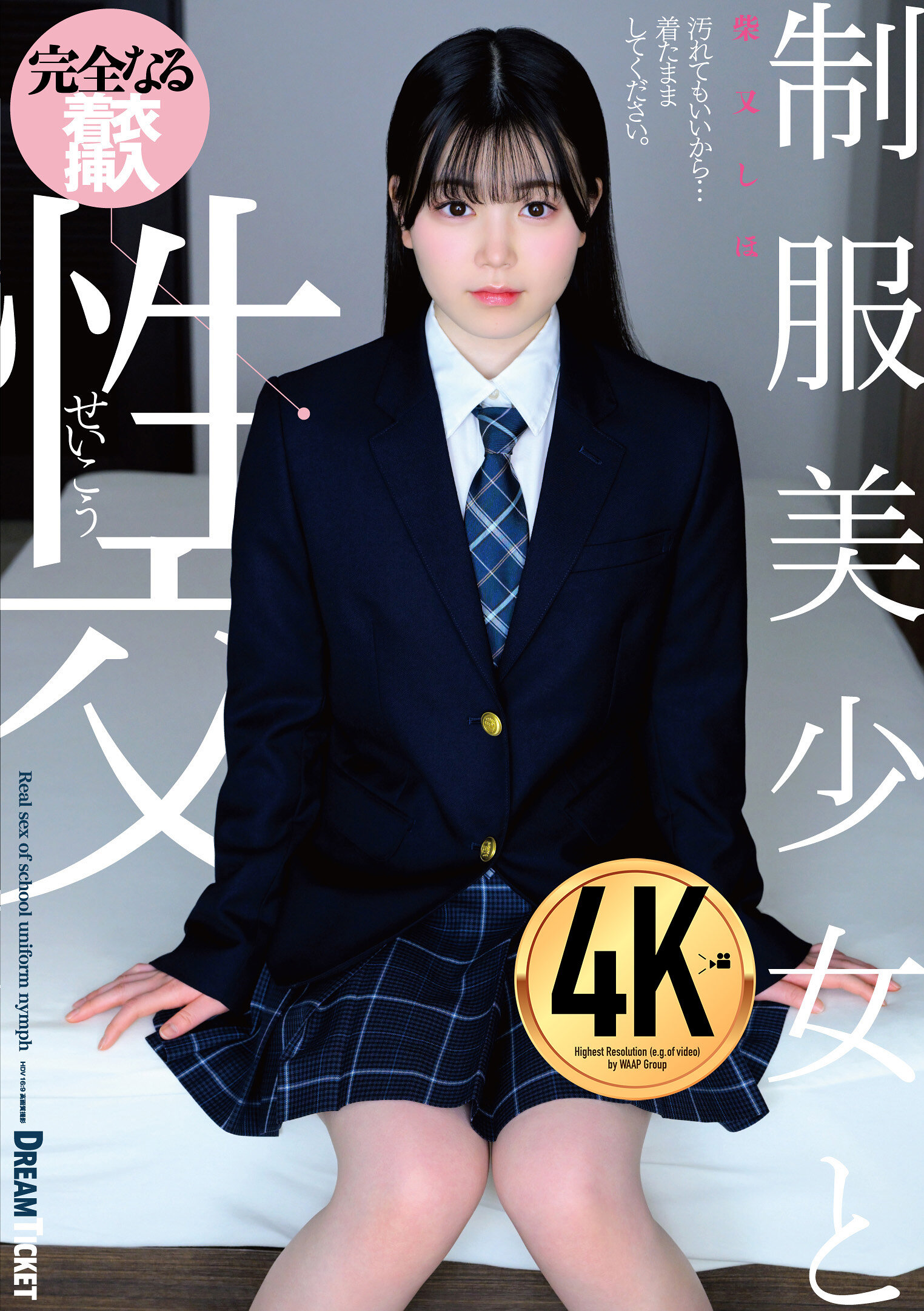 パッケージ画像