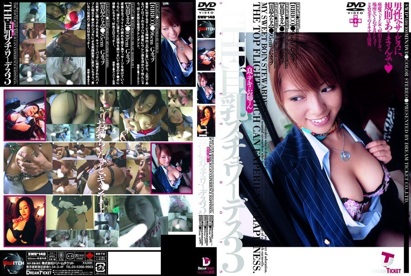 サンプルプレビュー