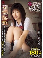 サムネイル画像