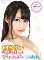 パッケージ画像