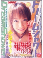 サムネイル画像