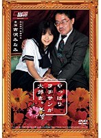 サムネイル画像