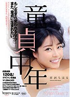 サムネイル画像