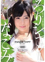 サムネイル画像