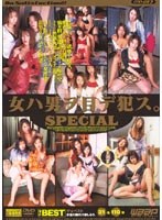 パッケージ画像