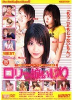 サムネイル画像