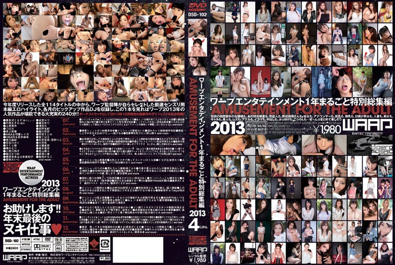 サンプルプレビュー